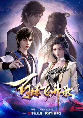 美国式保罗讳1-4免费