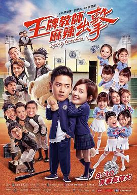 爱我几何《莫妮卡》